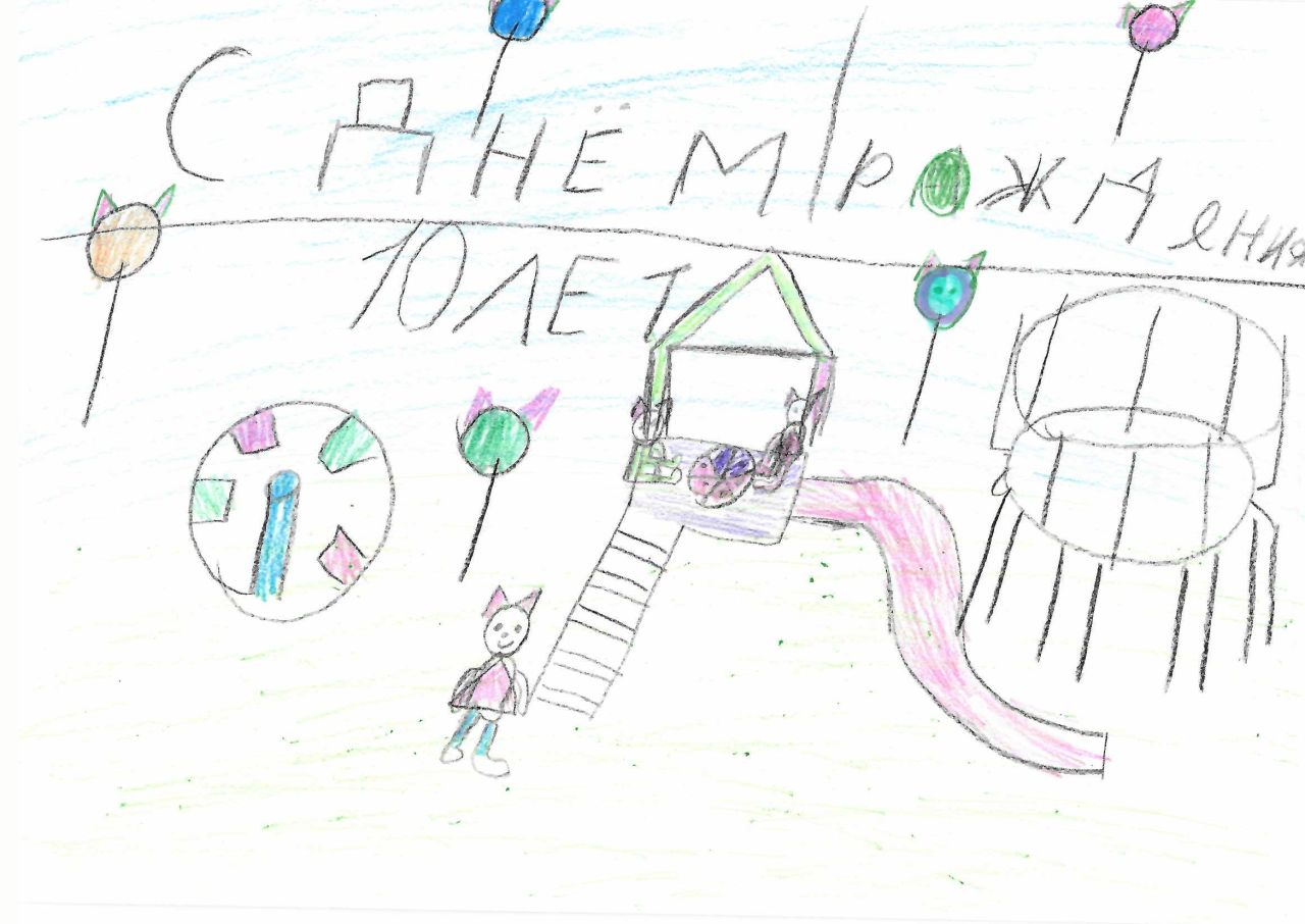  Александра 9 лет