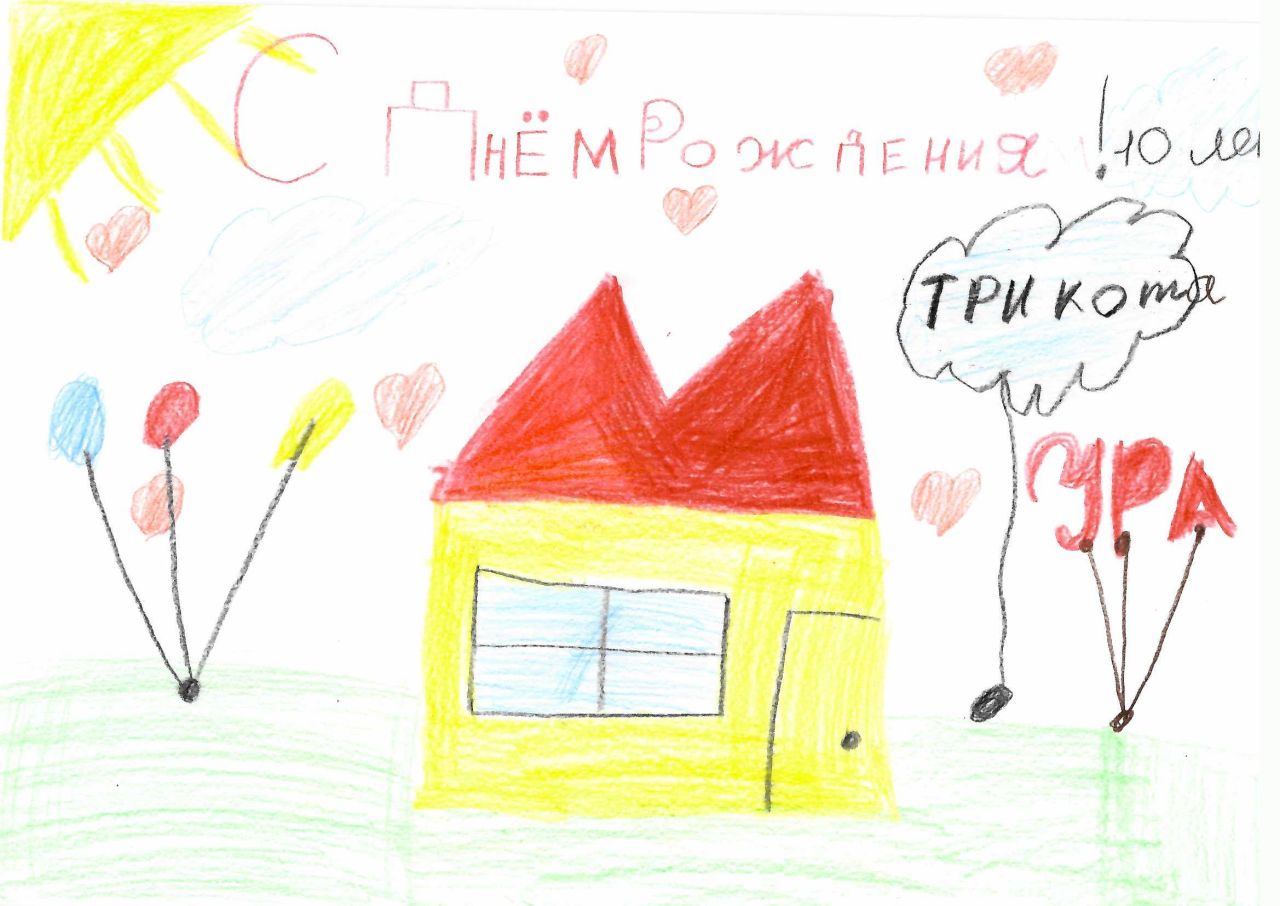 Дмитрий 9 лет