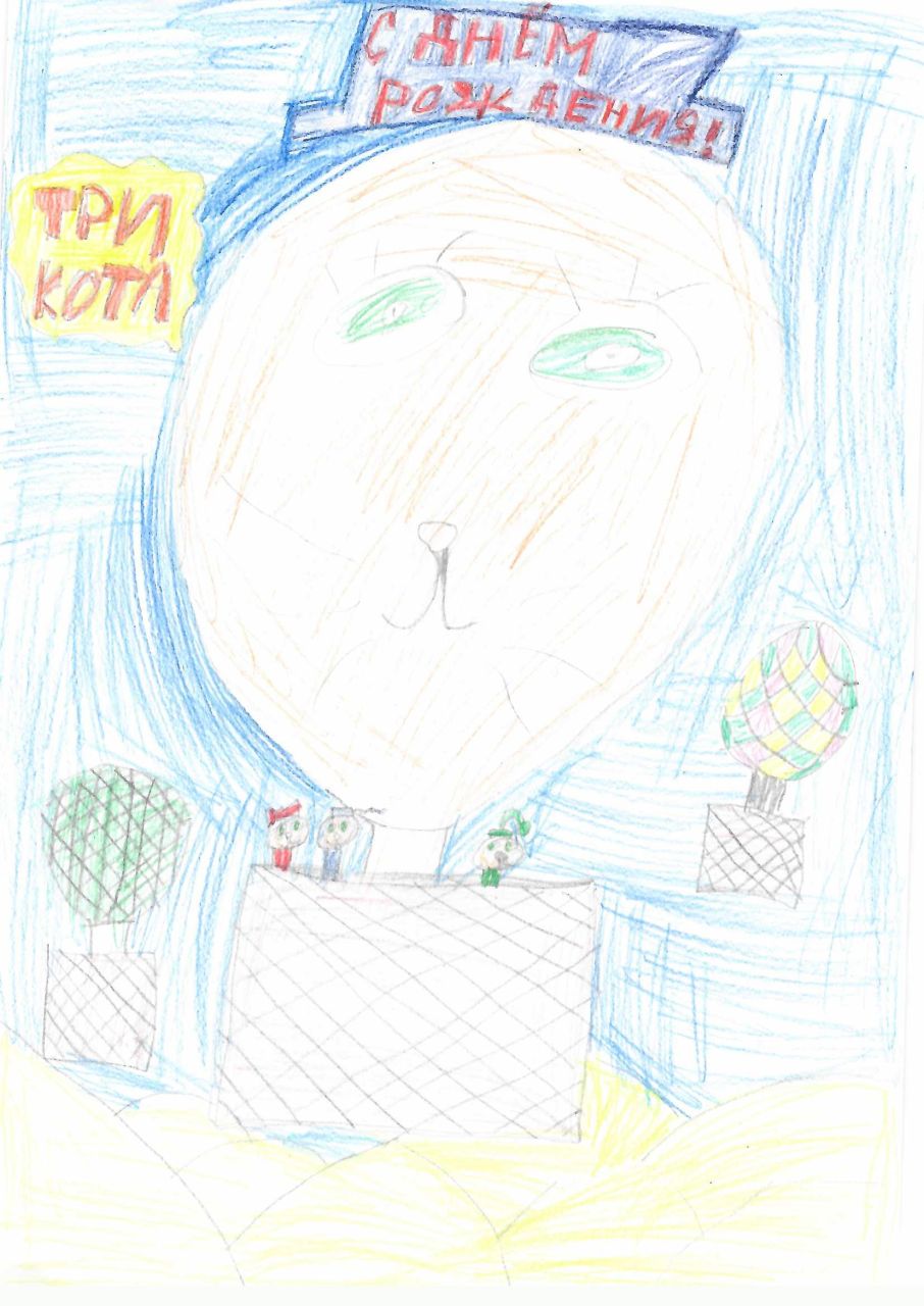  Александр 9 лет