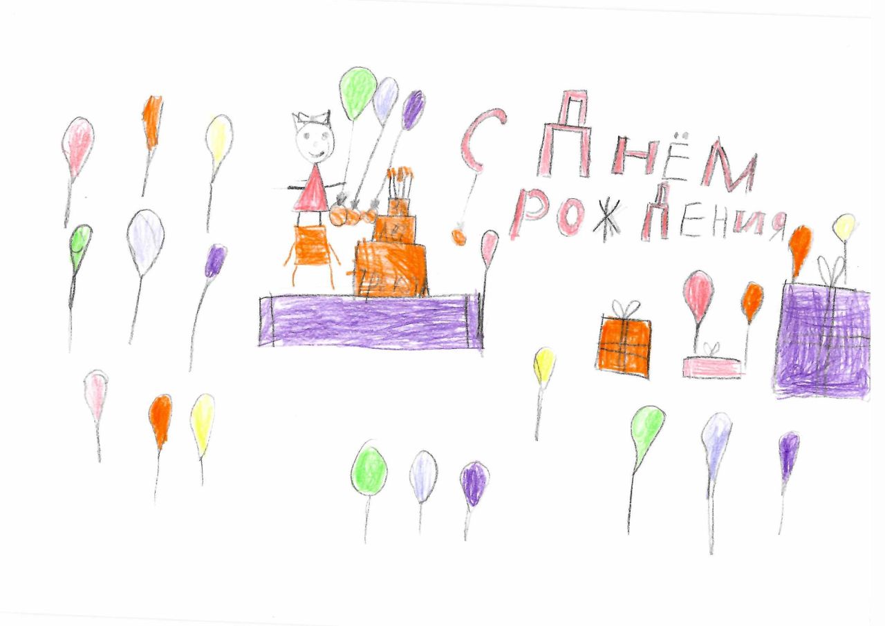 Райнгард 9 лет