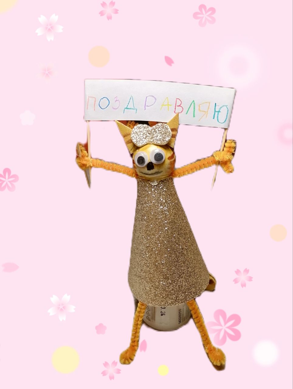 Елизавета 6 лет