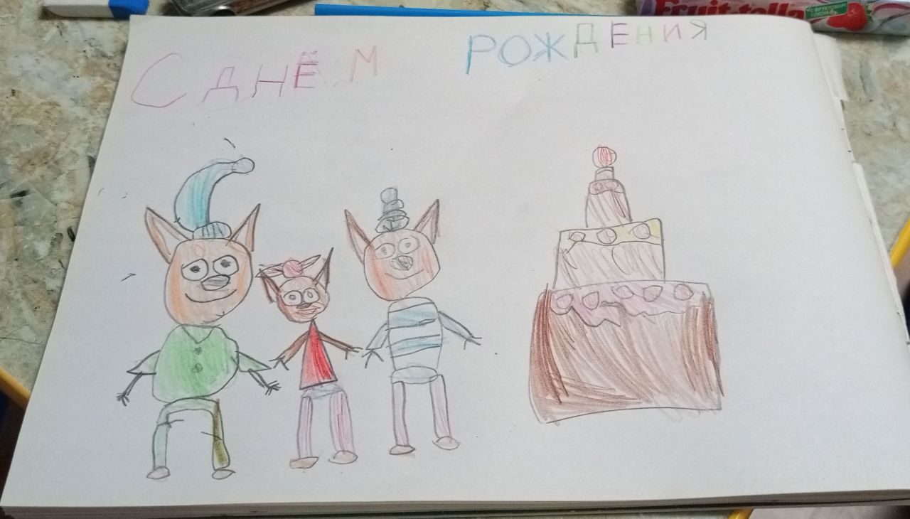 Максим 6 лет