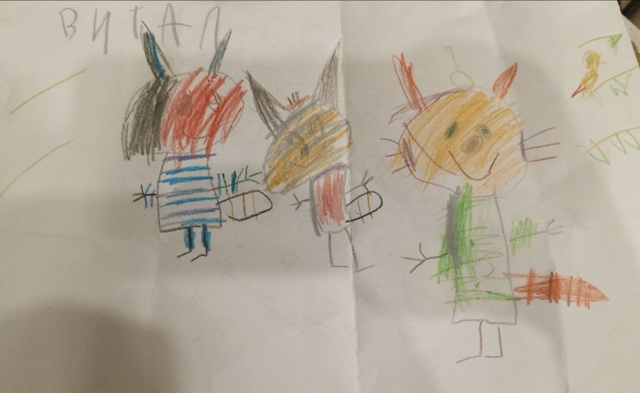  Виталий 6 лет