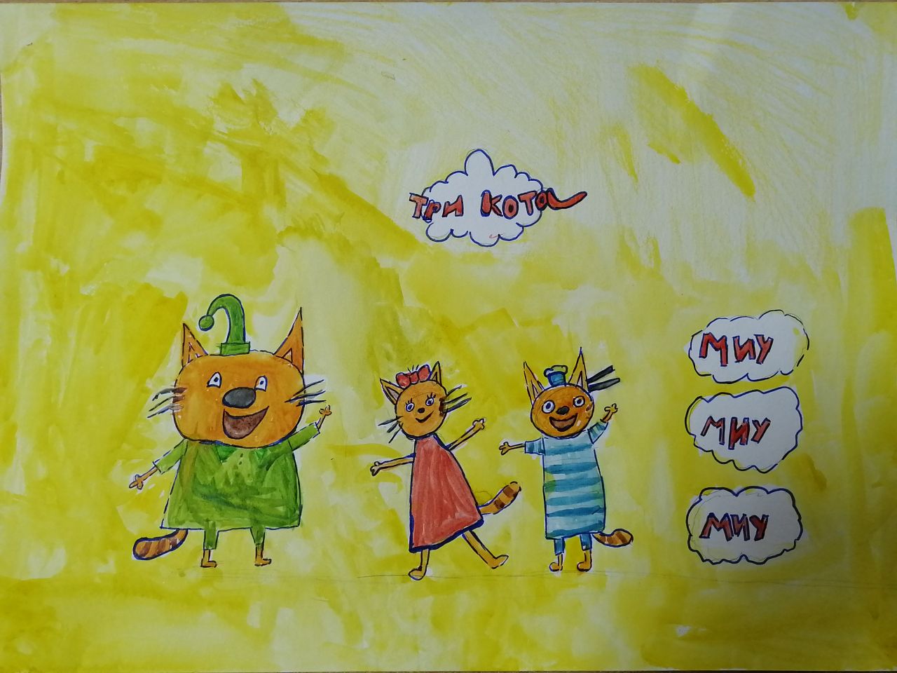 Надежда 10 лет