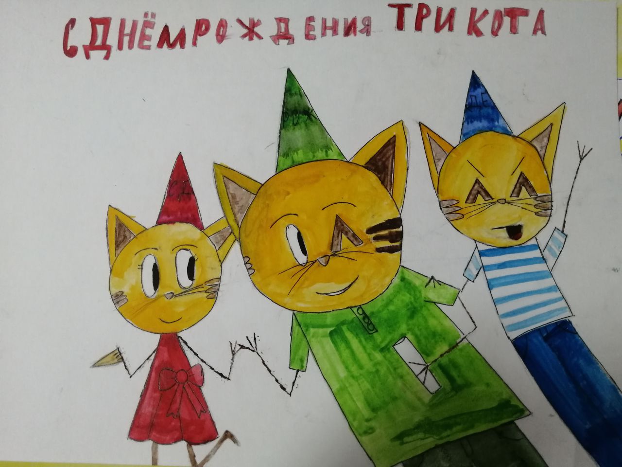 Лидия 10 лет