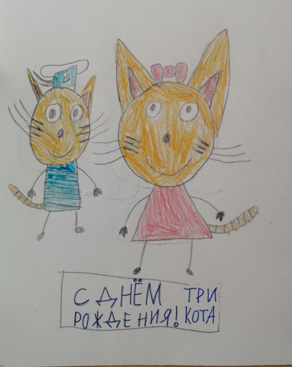 Адьян  8 лет