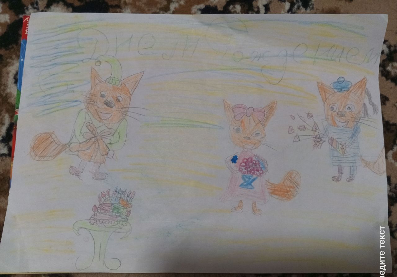 Изабелла 5 лет