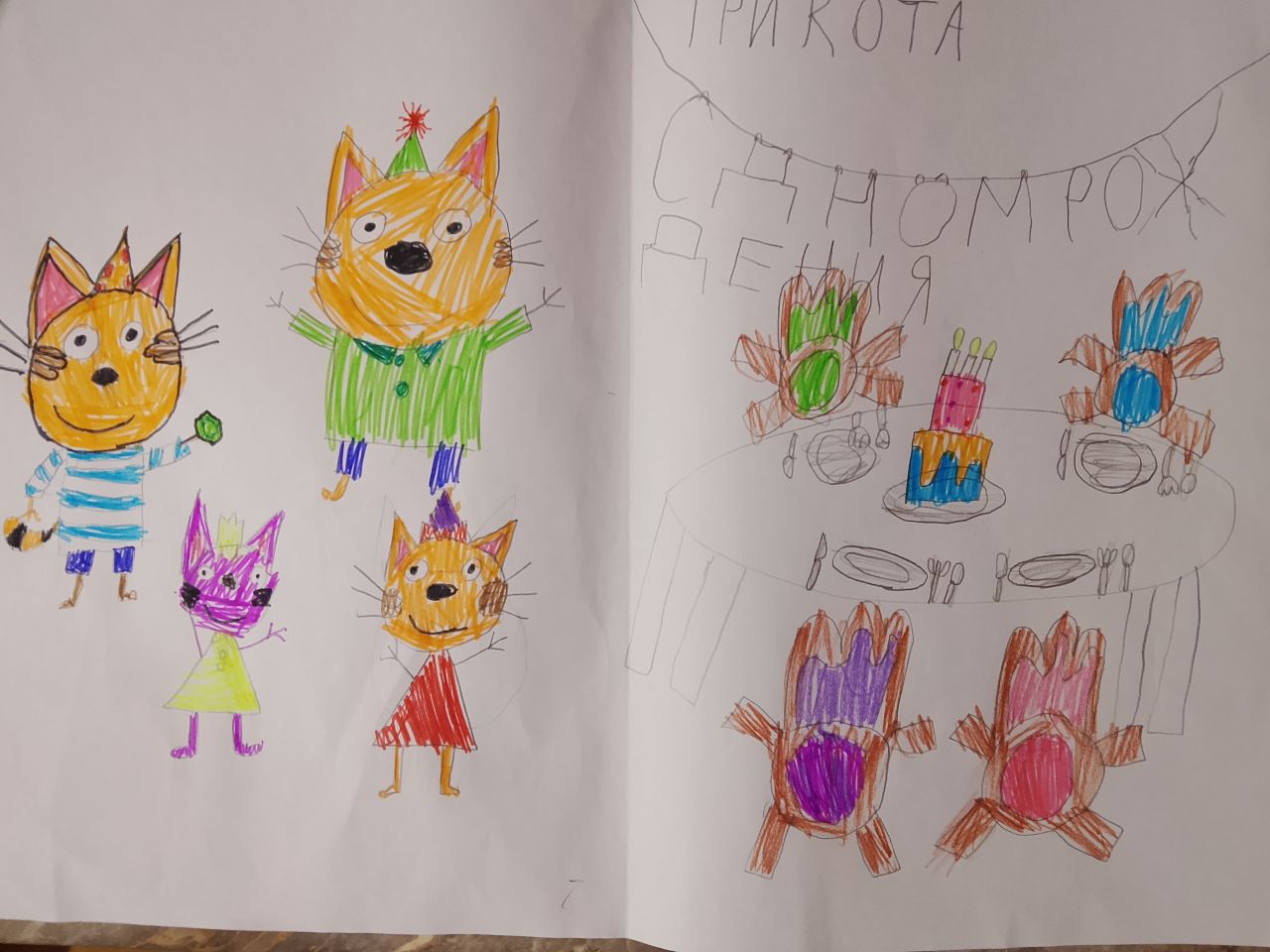 Елизавета 7 лет