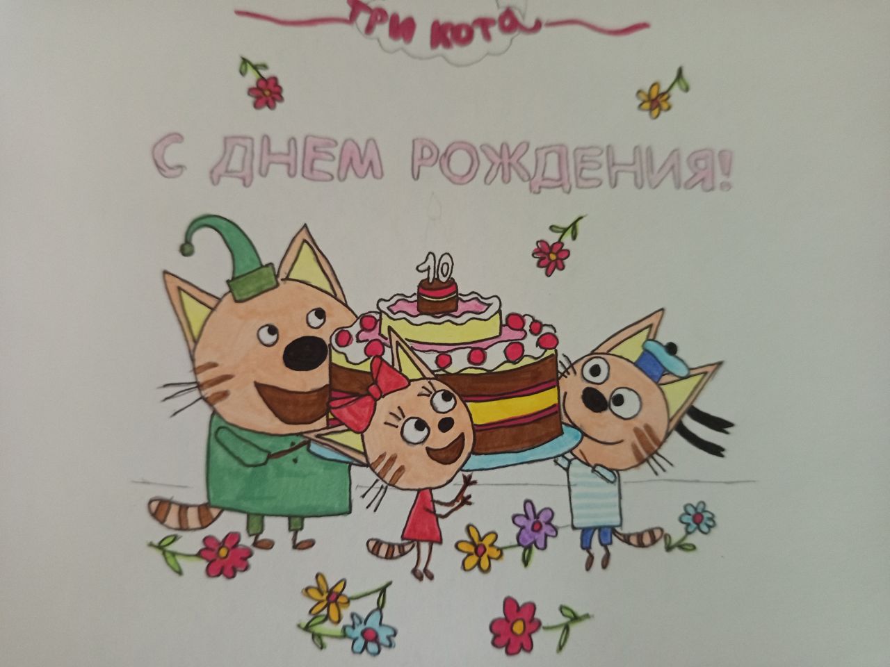 Настя 10 лет