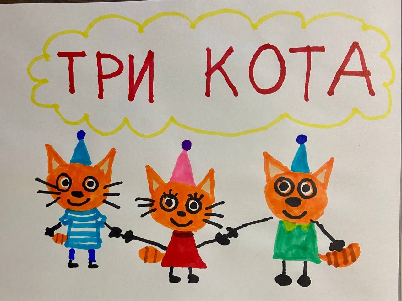 Роман 10 лет