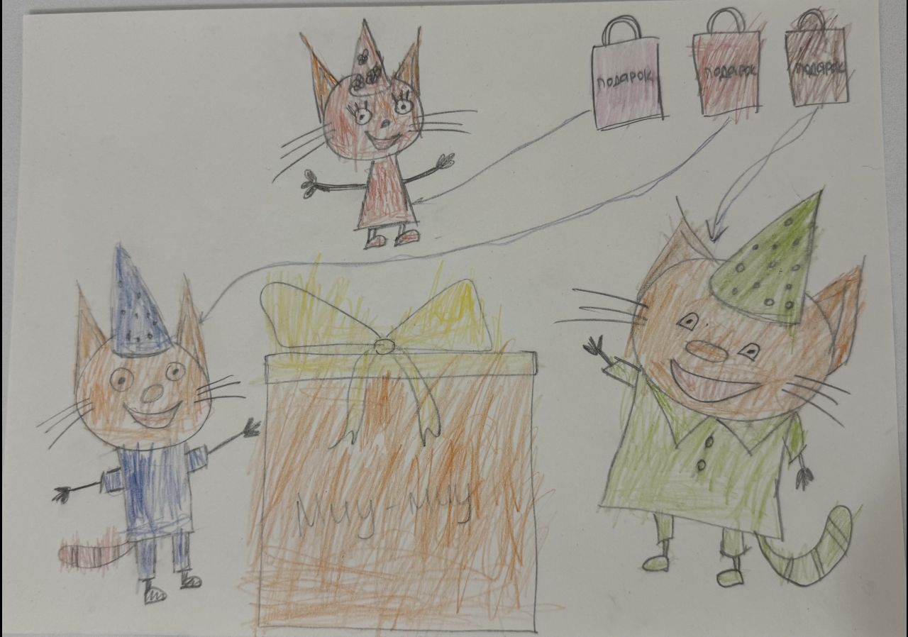 Матвей  5 лет