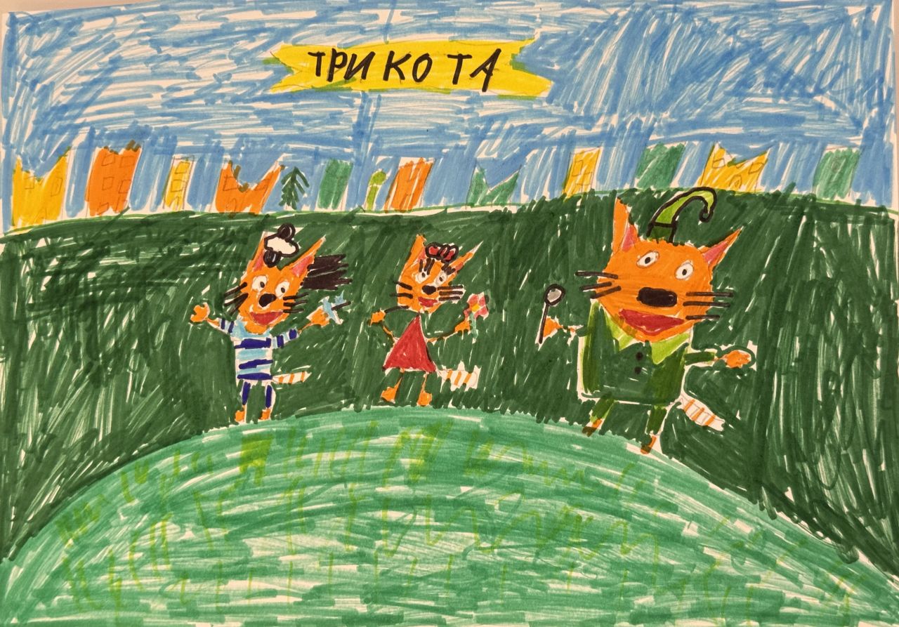 Стефания 8 лет