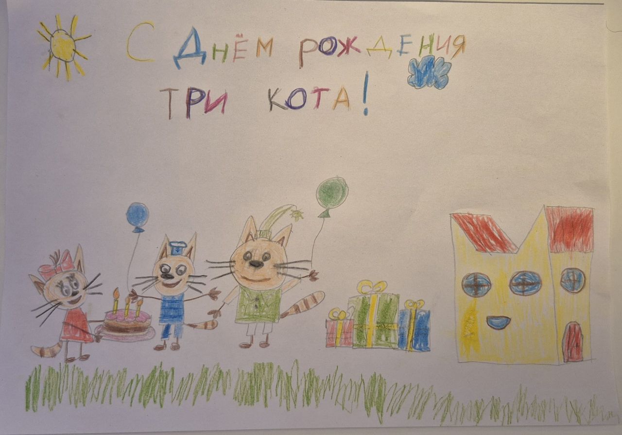 Александр  7 лет