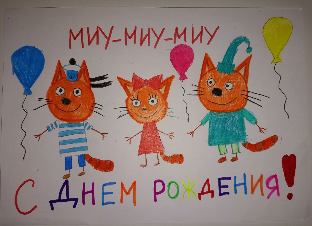 Валерия  4 года