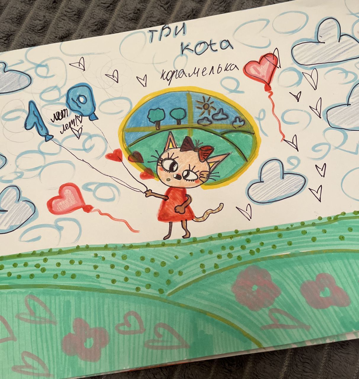 Стеша 10 лет