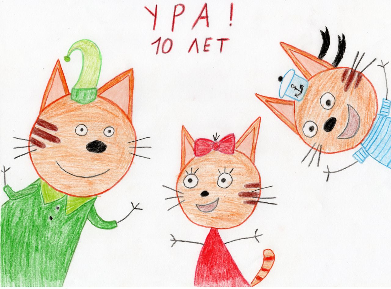 Тимофей  9 лет