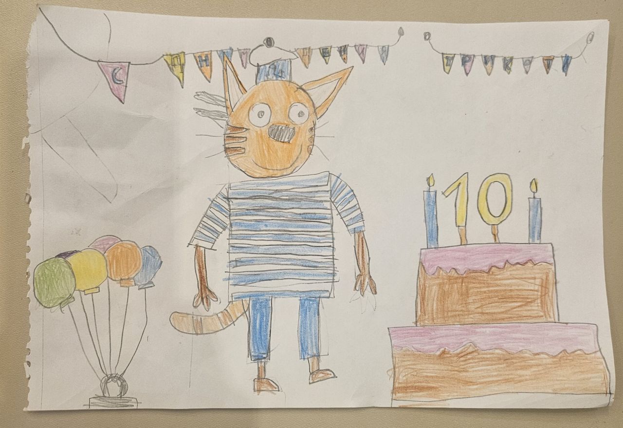 Родион  10 лет