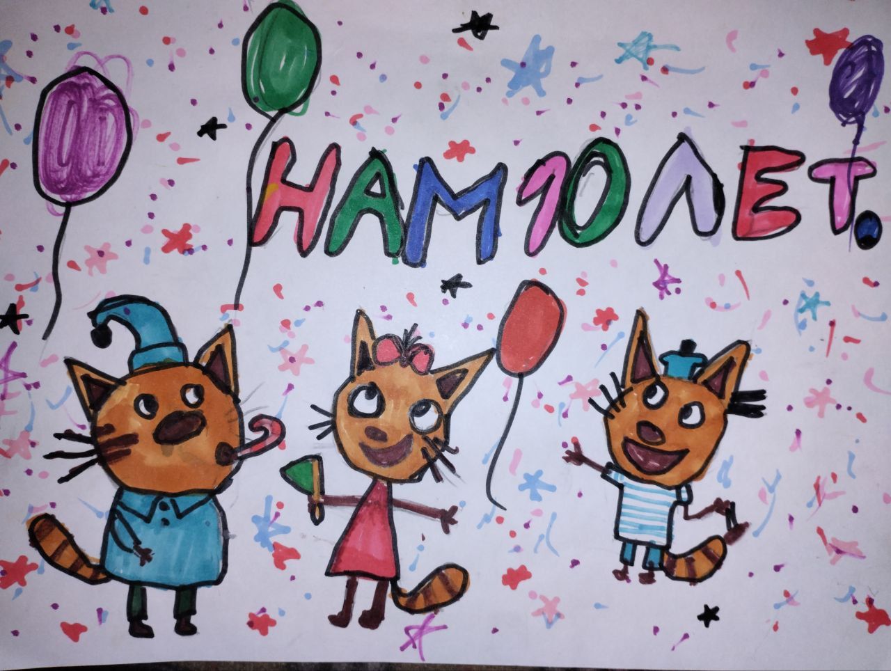 Мирослава 8 лет