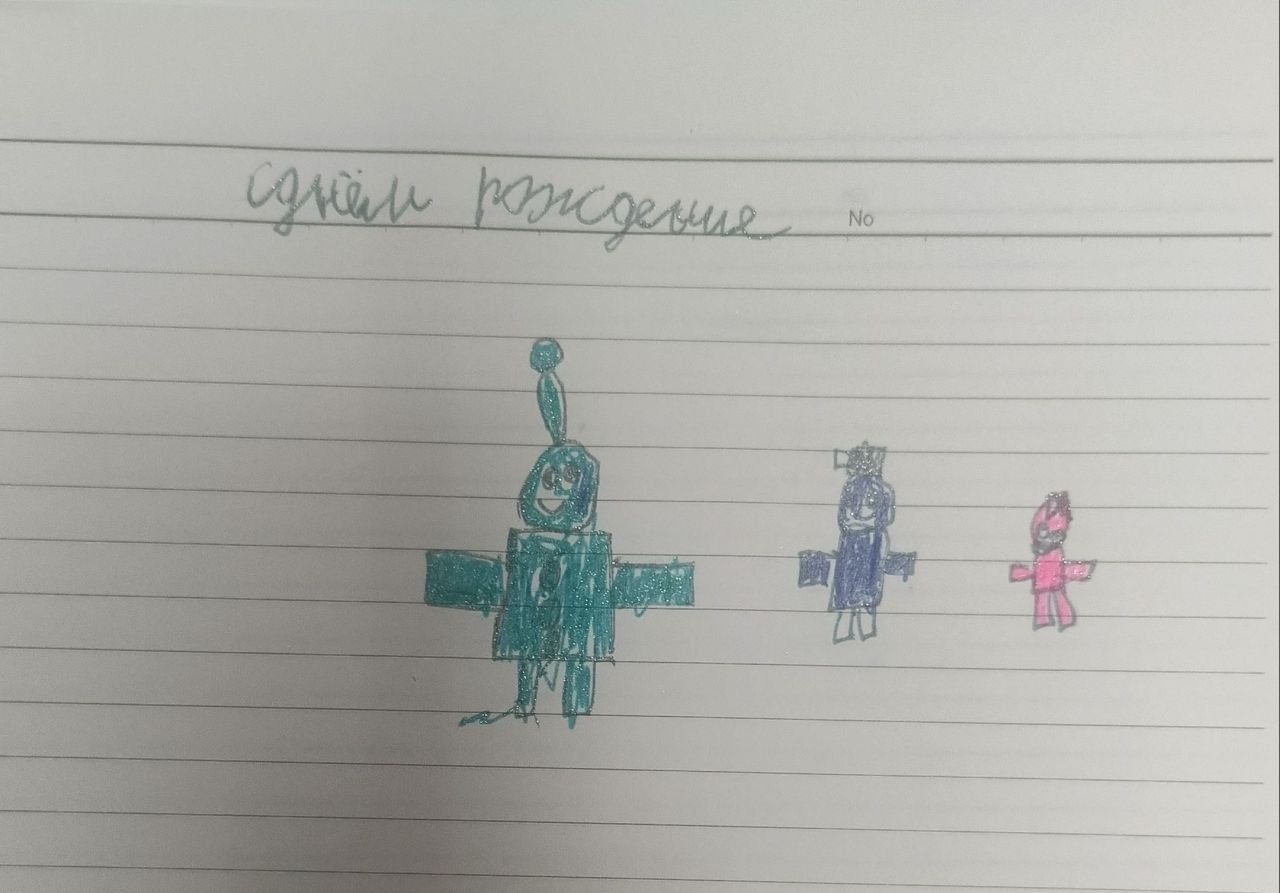 Кирилл 8 лет