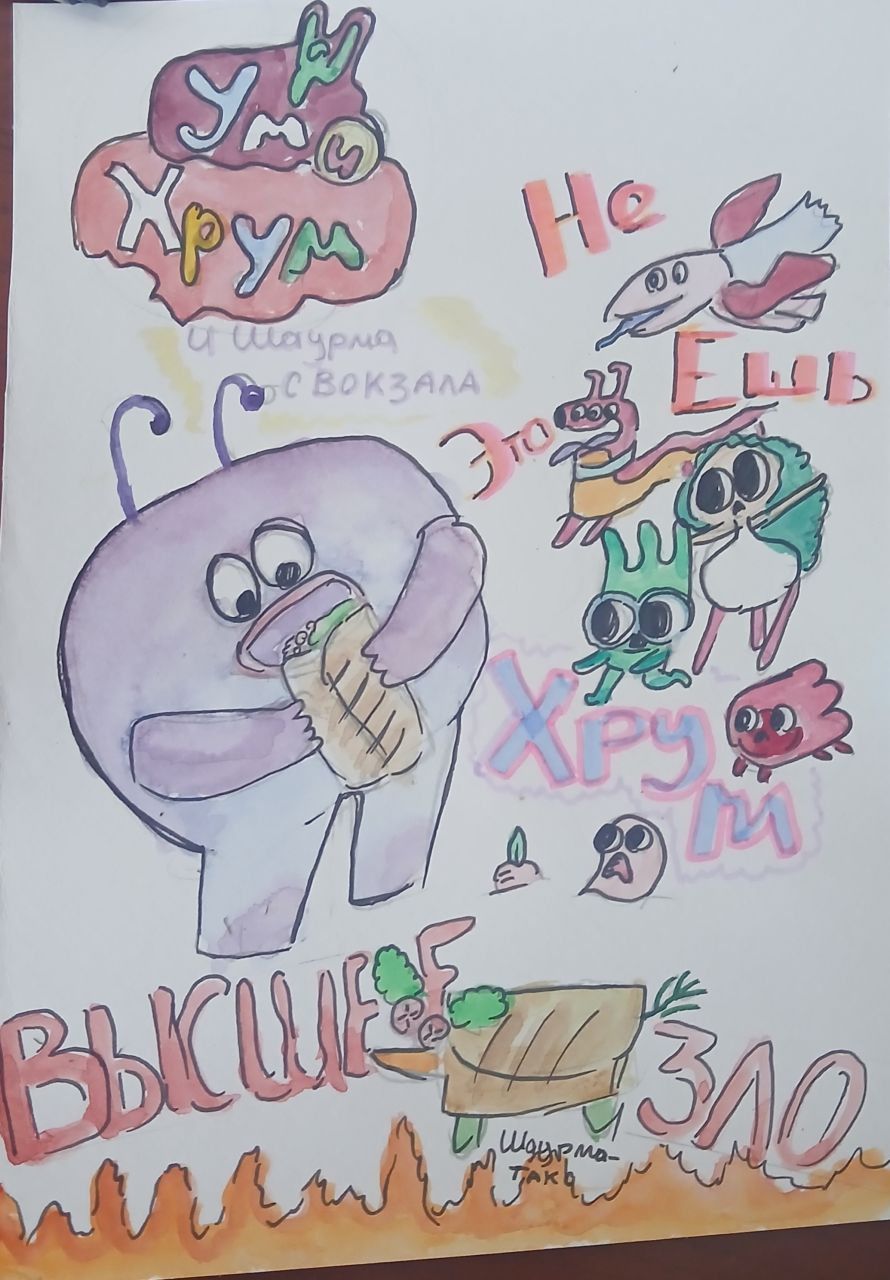Ангелина 10 лет