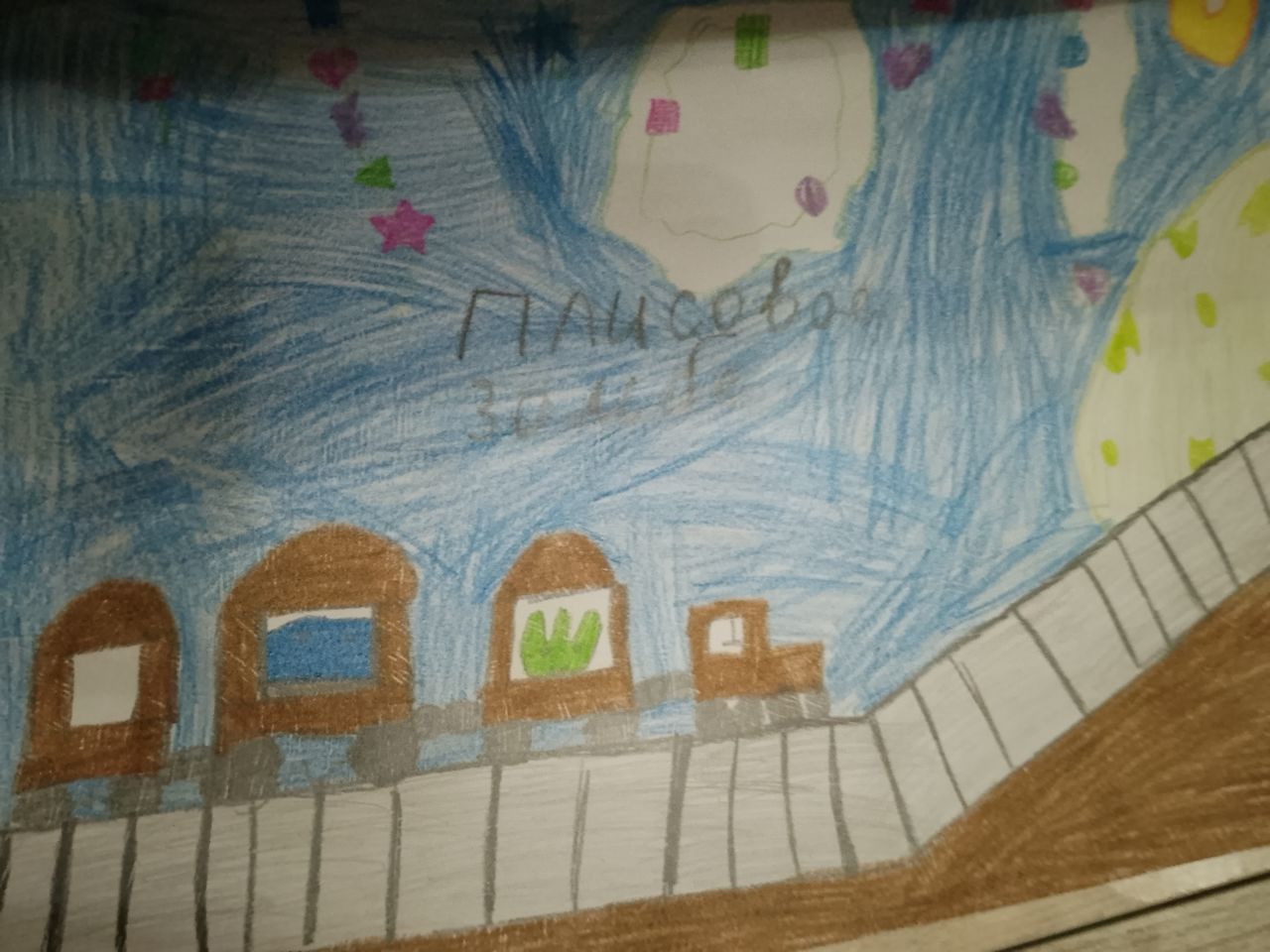 Милана 8 лет