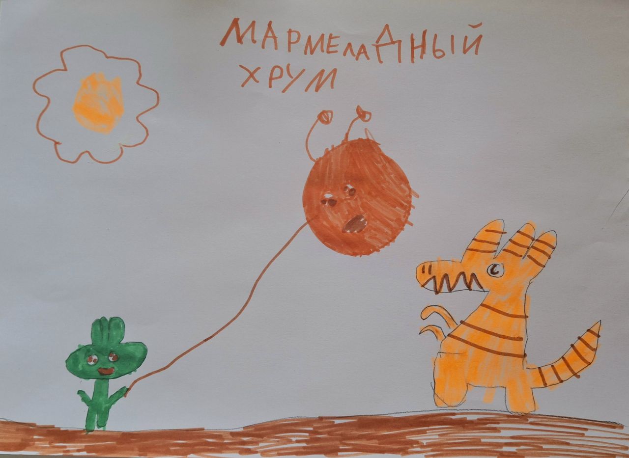 Дарья  7 лет