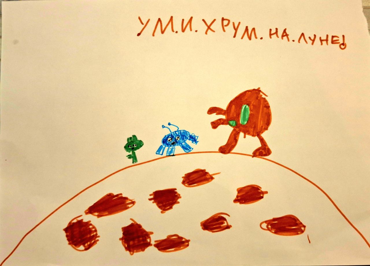 Дарья  7 лет
