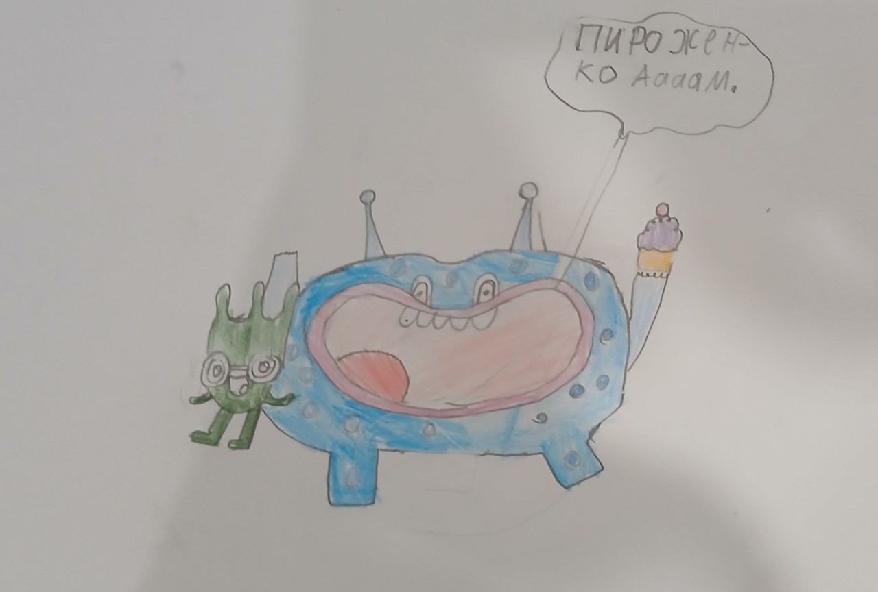 Рама 10 лет