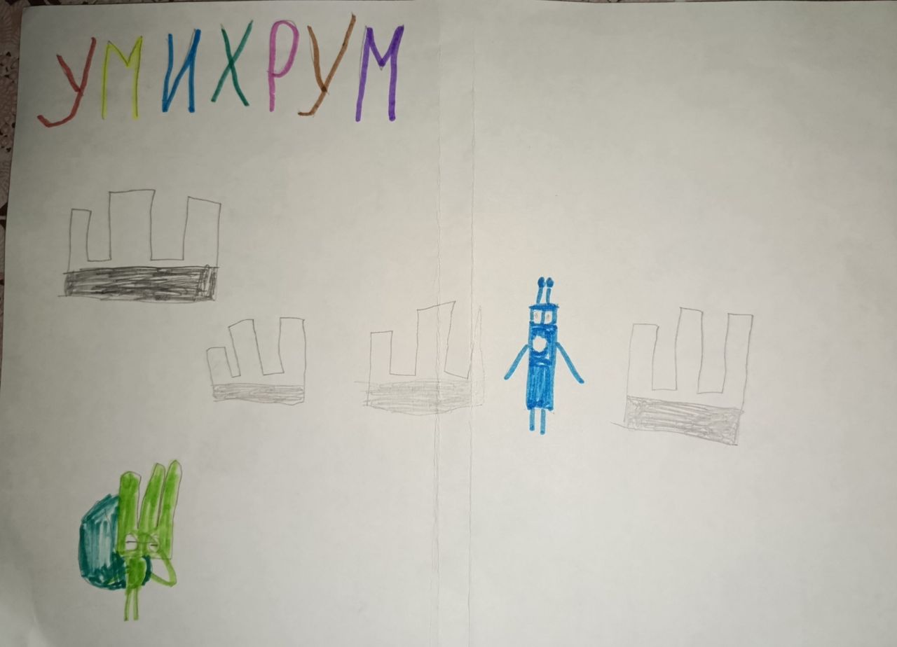 Осман 7 лет