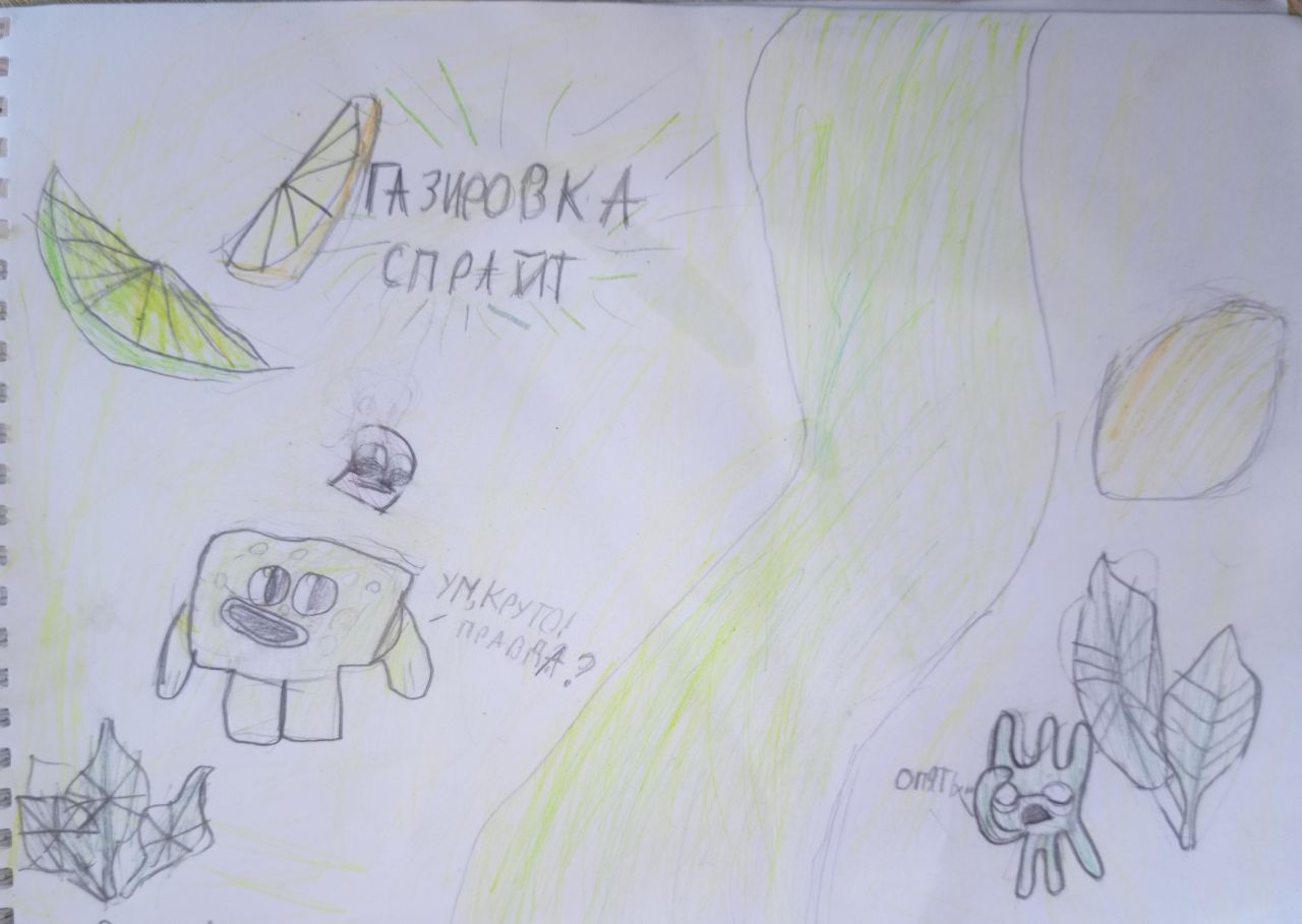 Василиса 9 лет