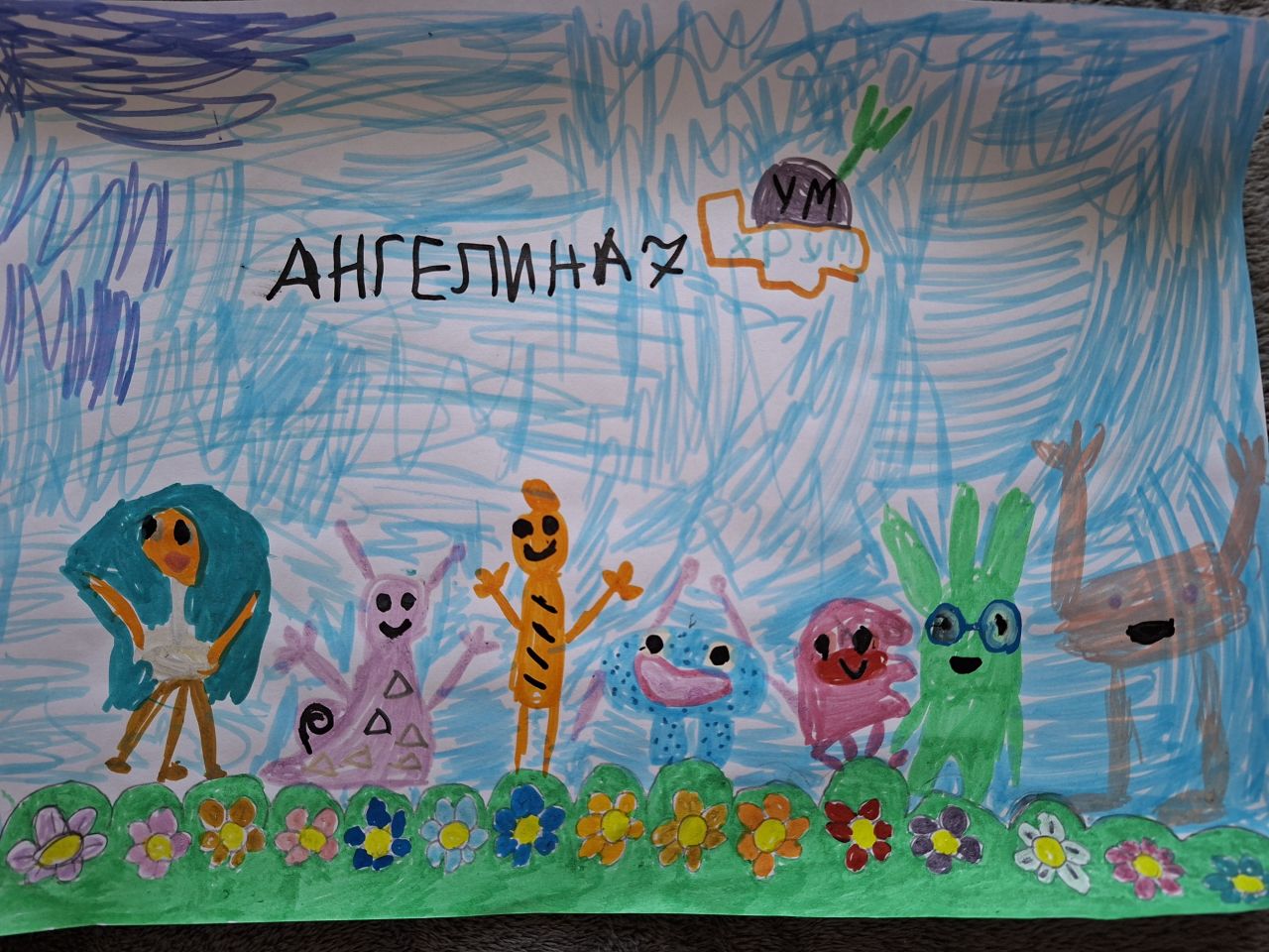 Ангелина 7 лет