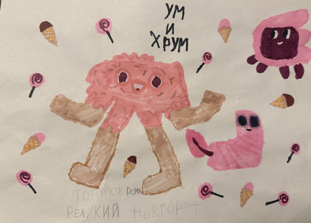Рома 7 лет