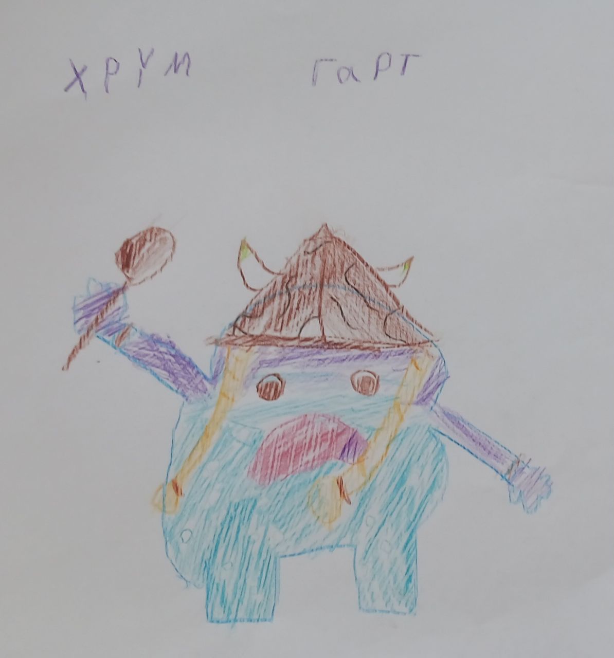 Вера 9 лет