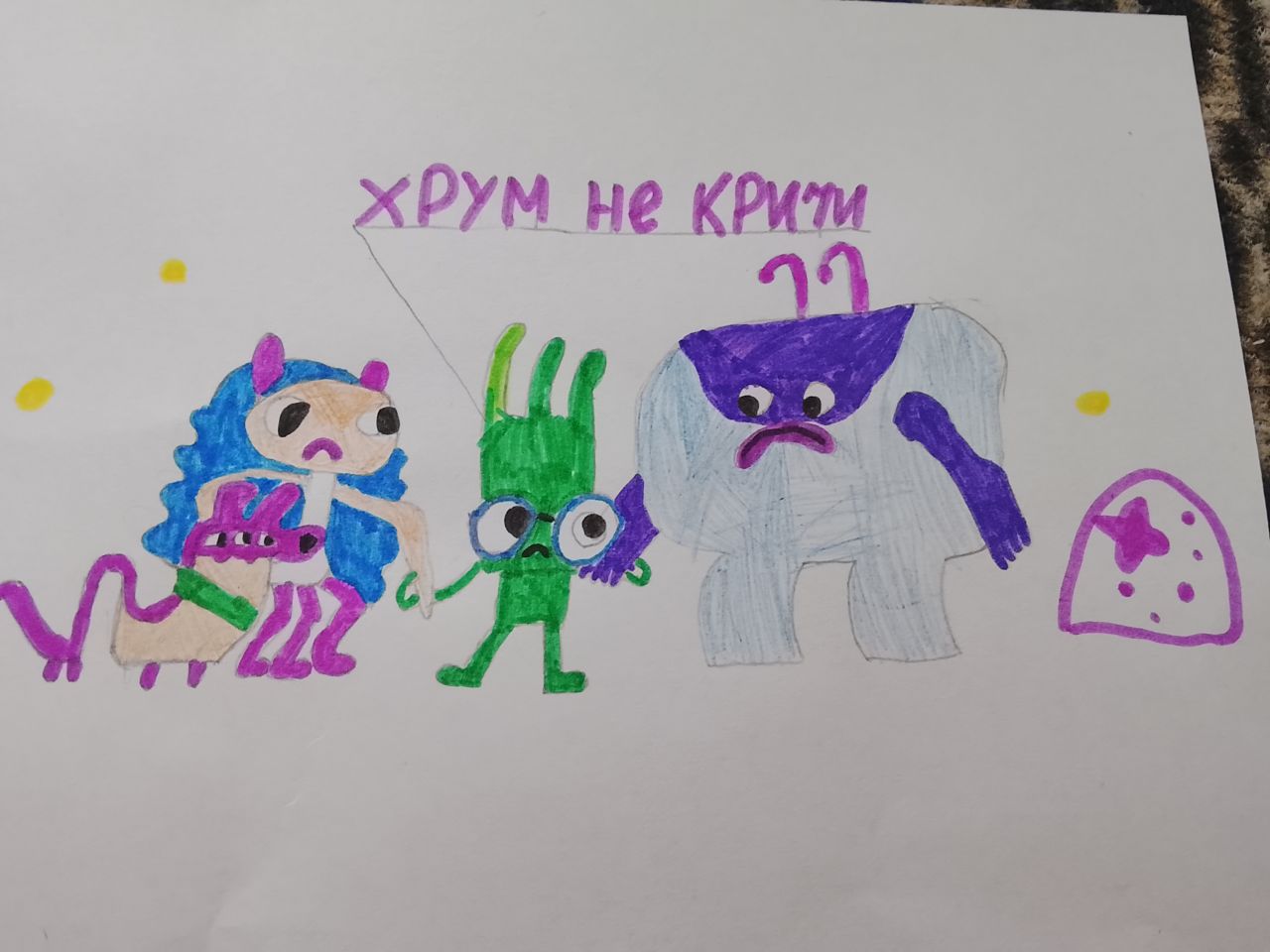 Иван 9 лет