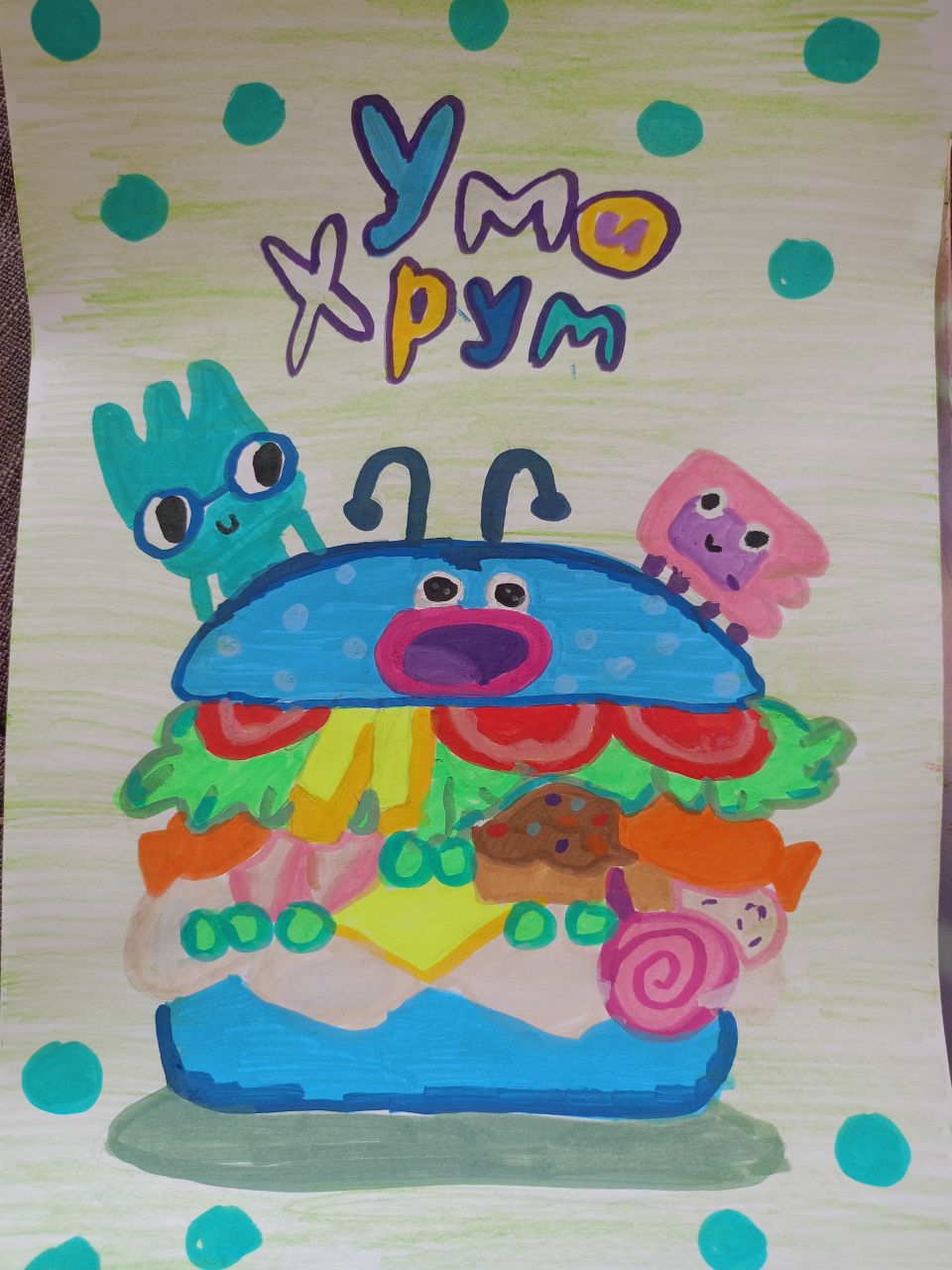 Лиля 10 лет