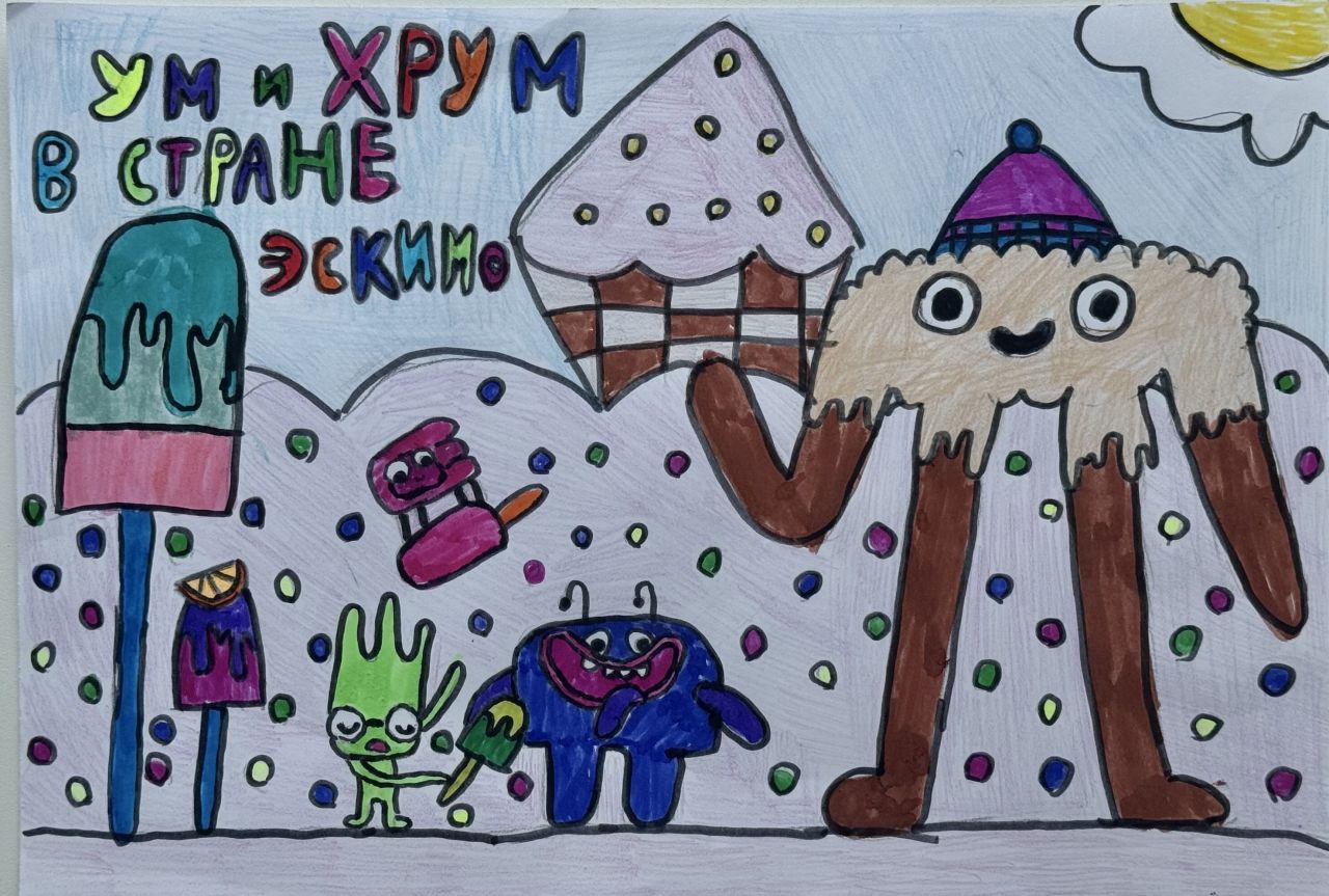 Ксения  7 лет