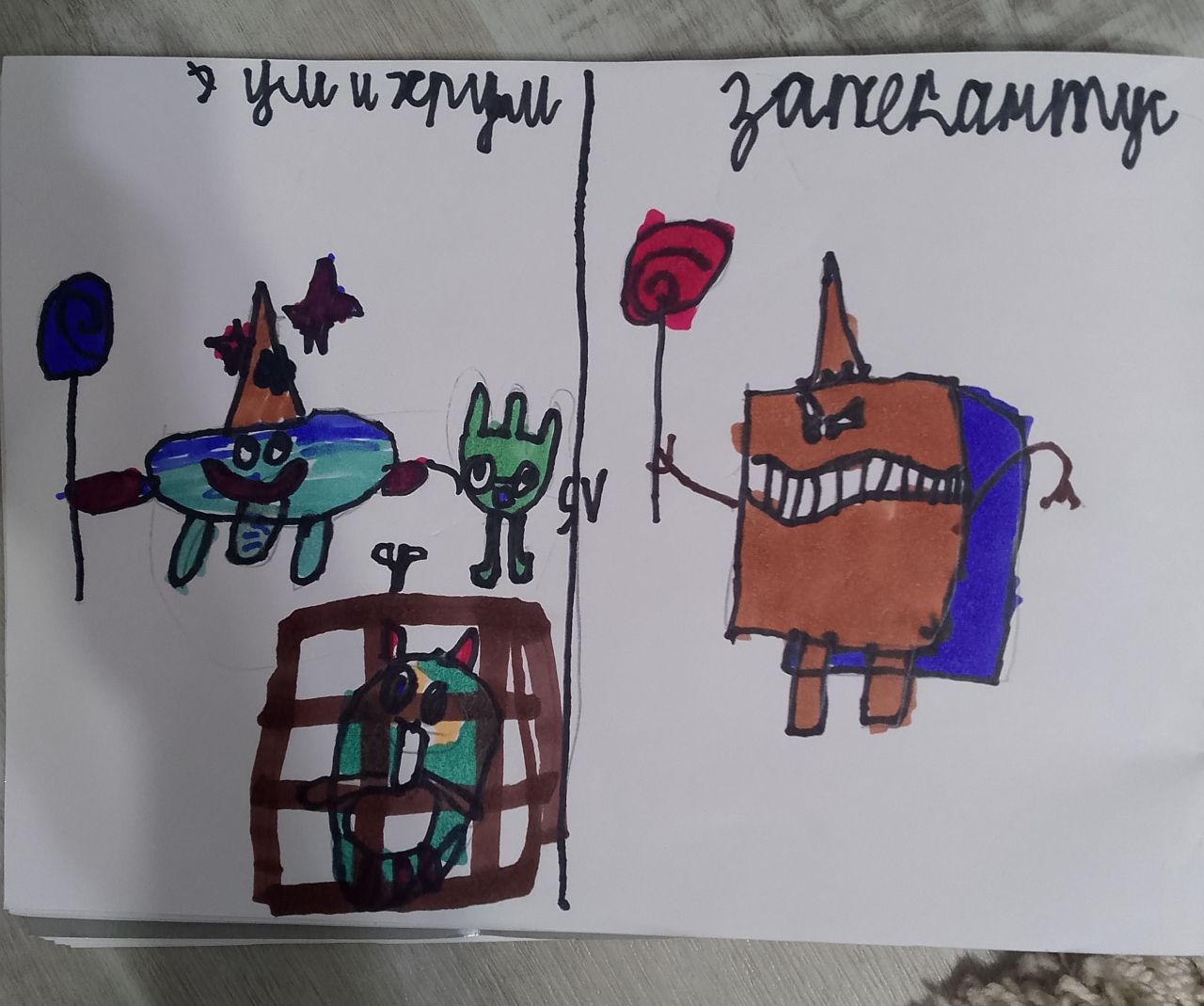 Максим  10 лет