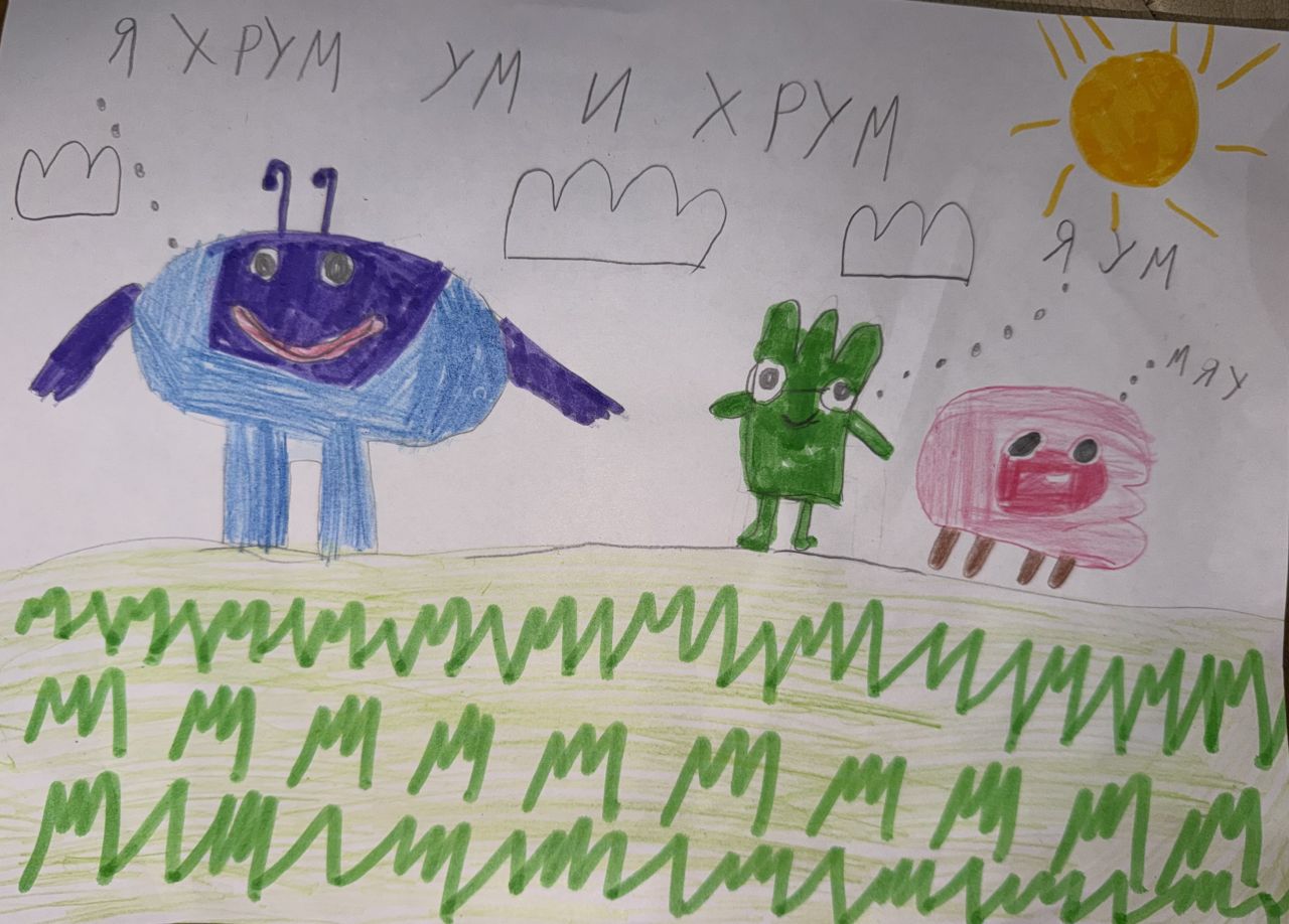 Екатерина  8 лет