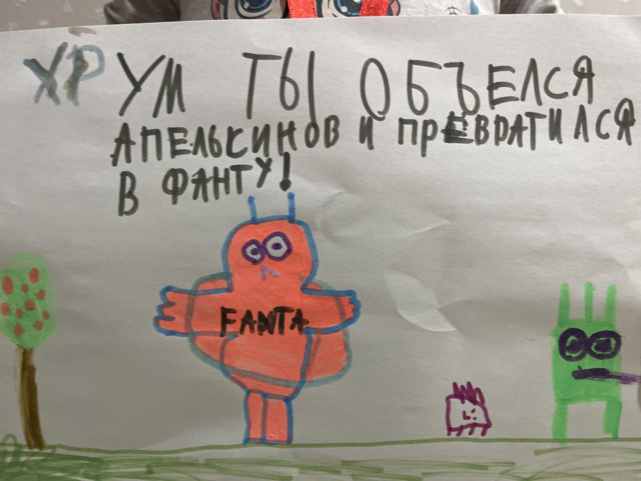 Маша 7 лет