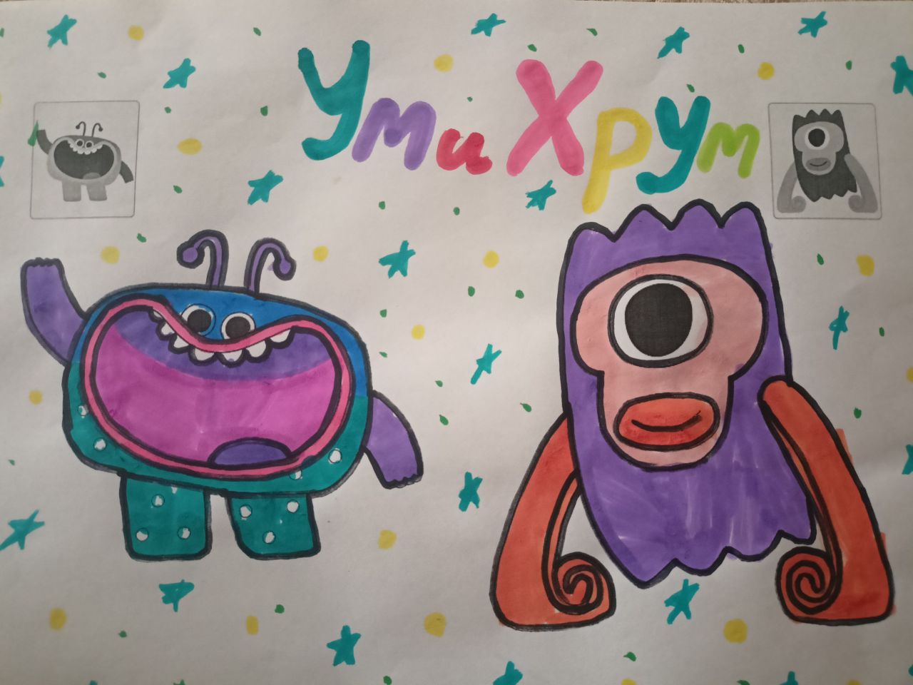 Ульяна  7 лет