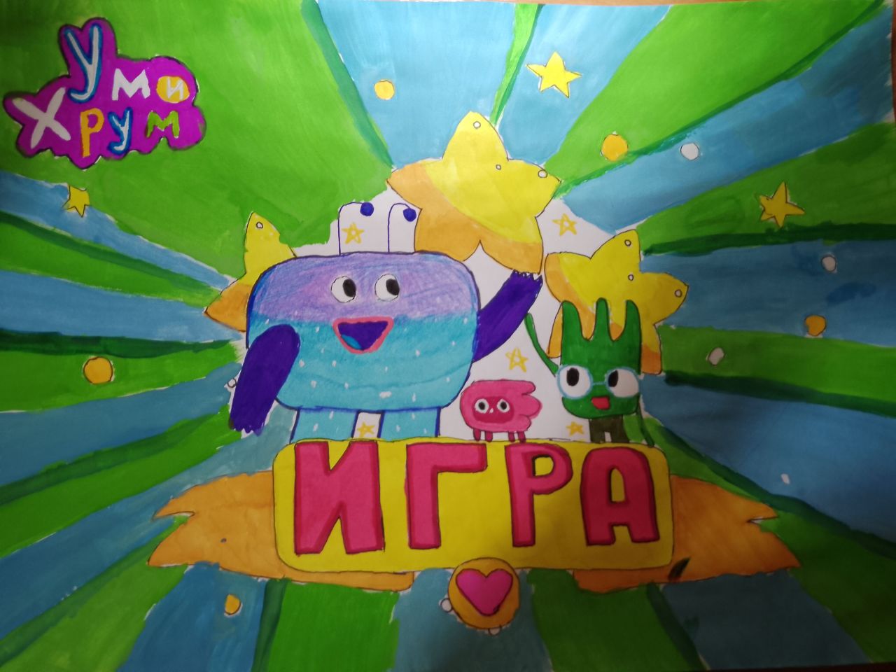 Майя 10 лет