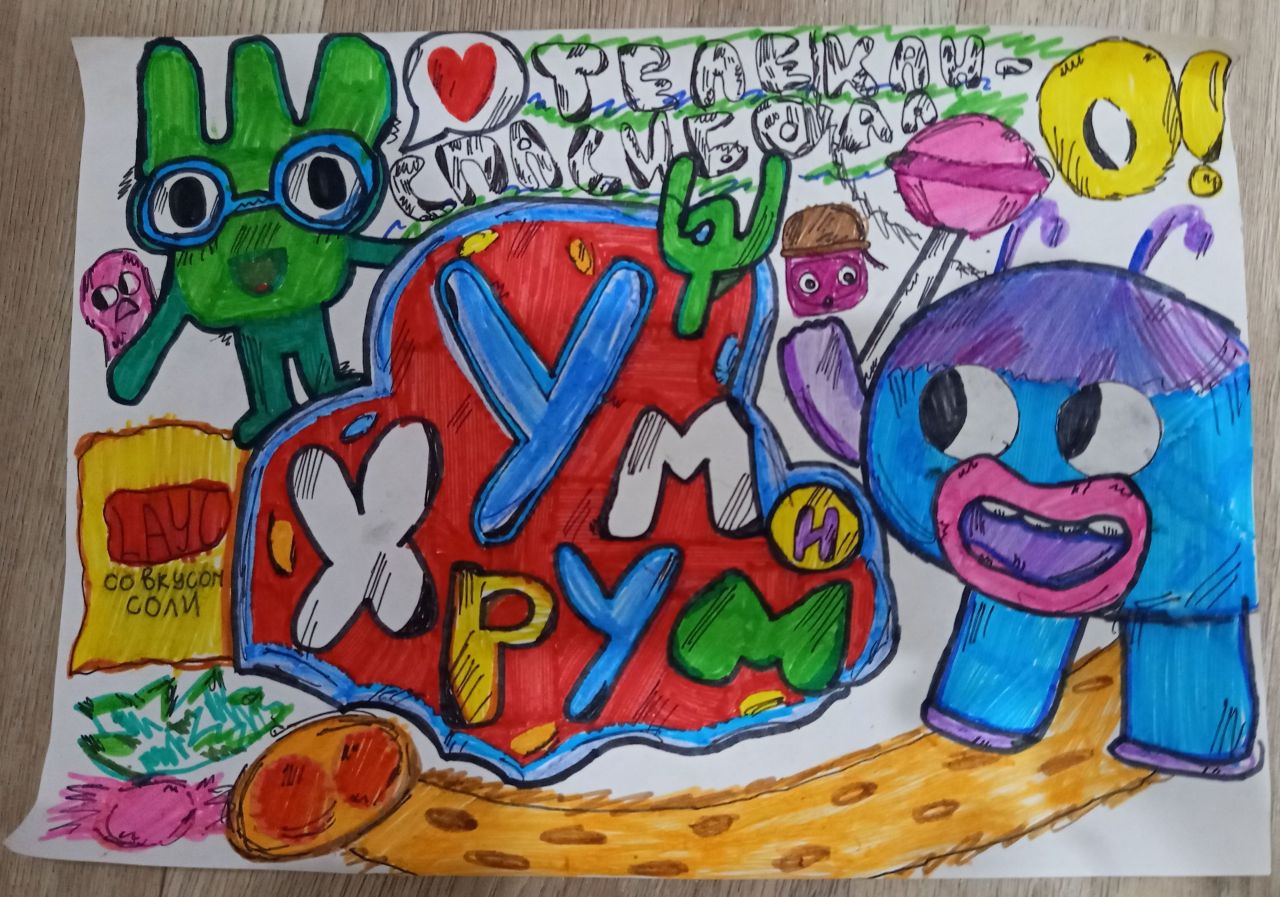 Арсений  10 лет