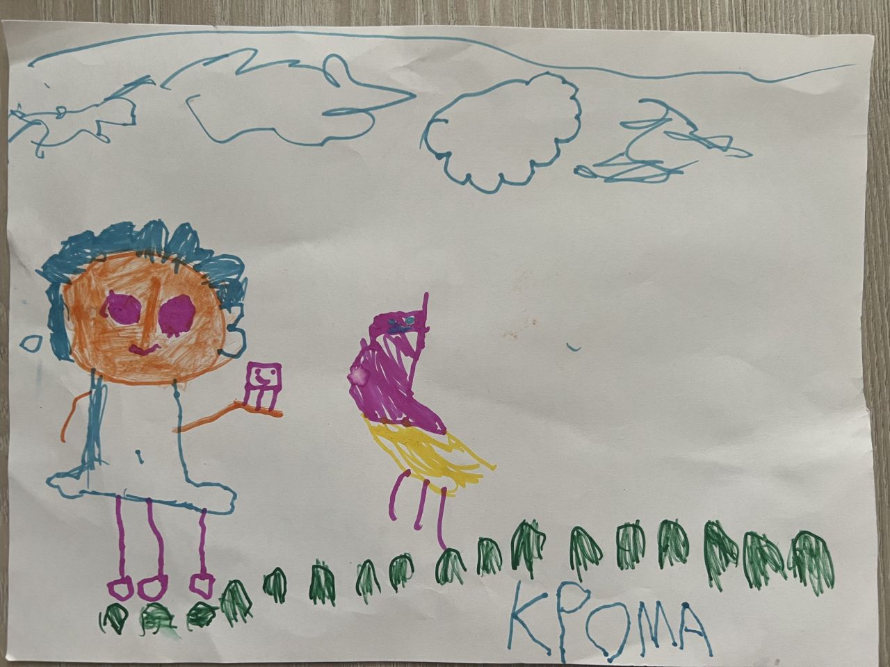 Роман 5 лет