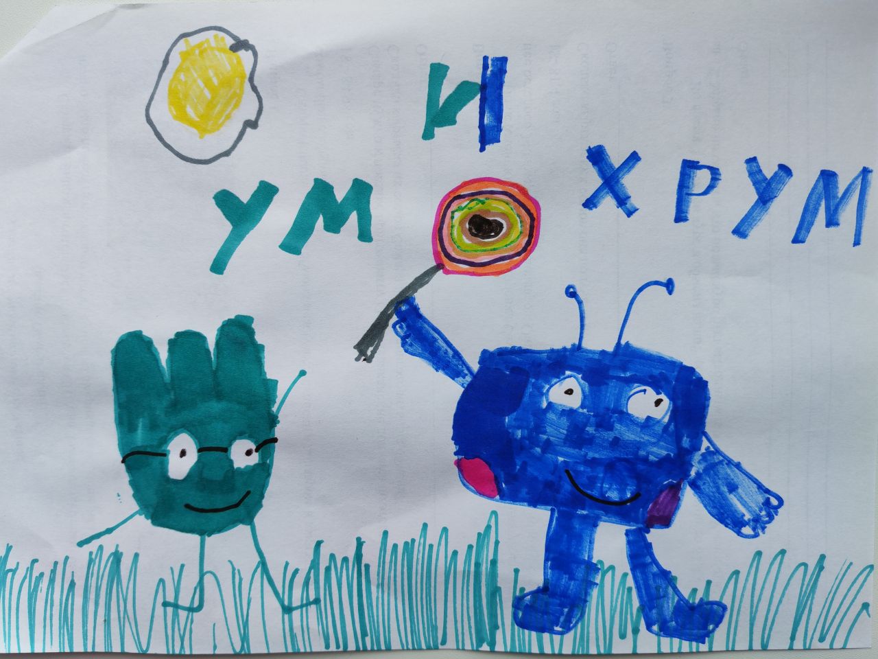 Кристина 7 лет