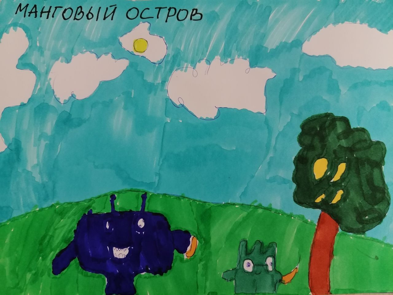 Сафия 8 лет