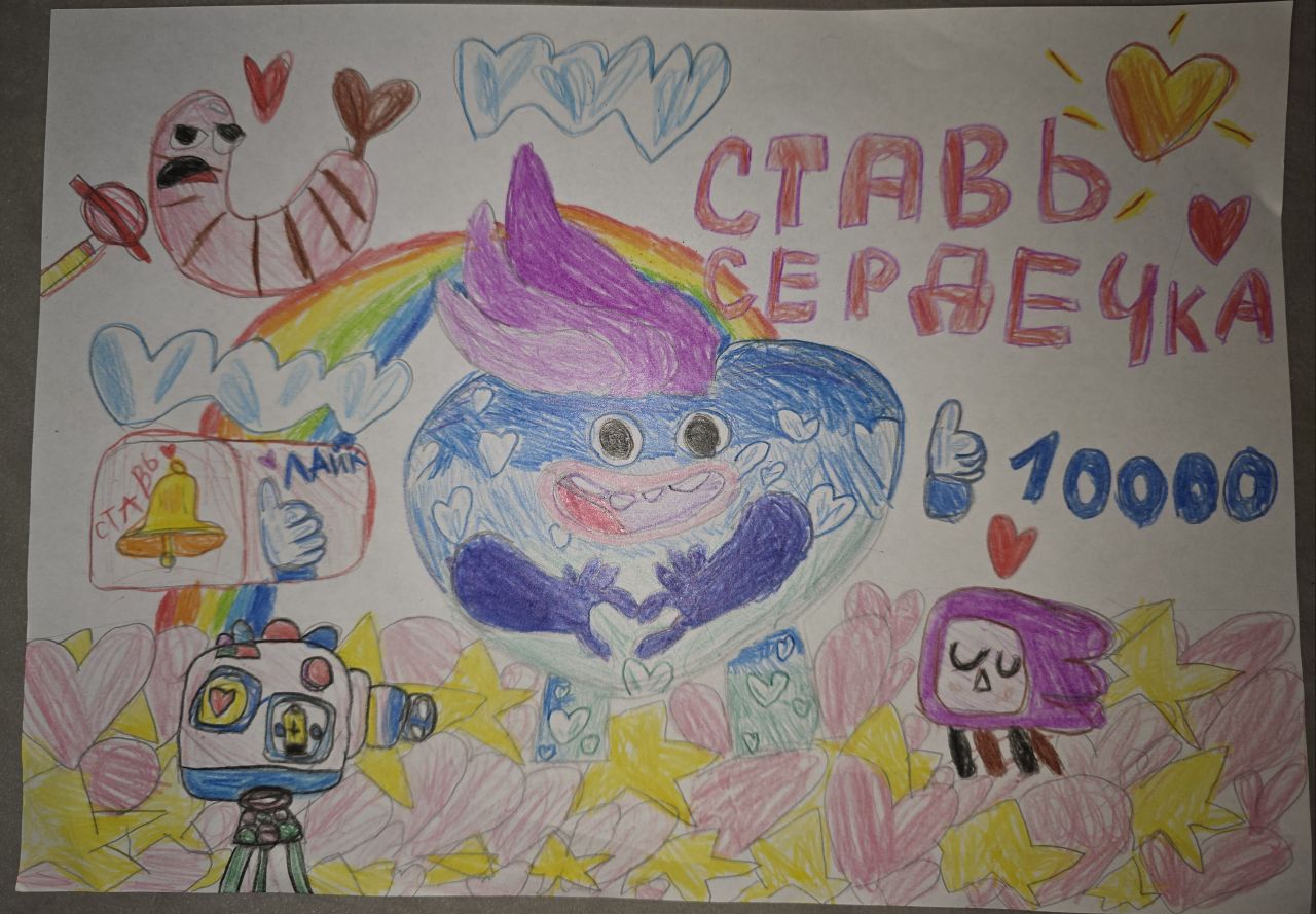 Златислава 8 лет