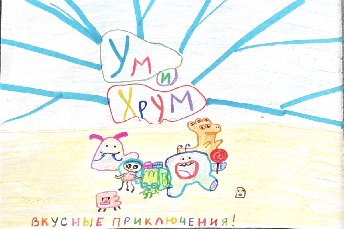 Тимофей 5 лет