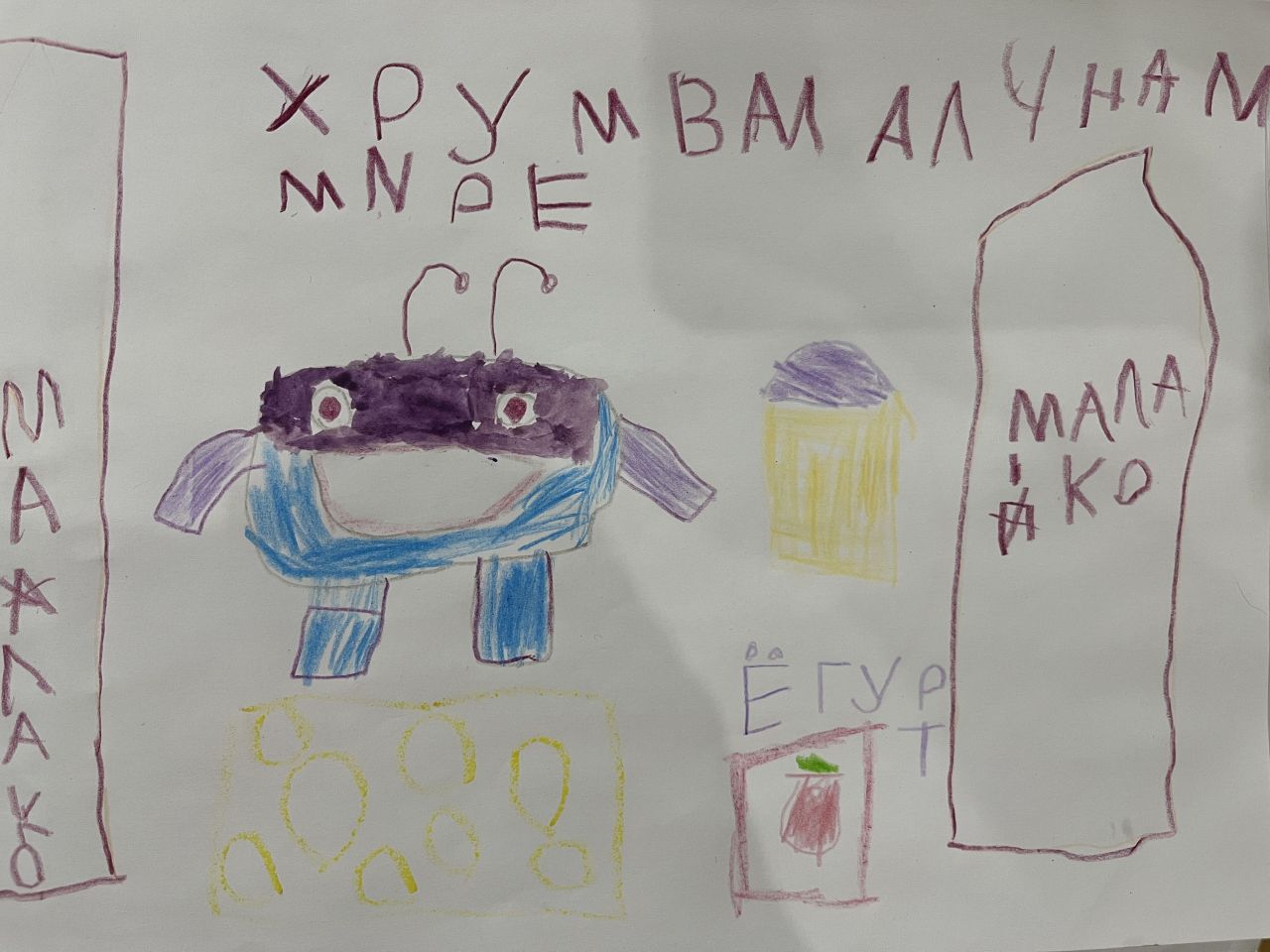 Матвей 6 лет