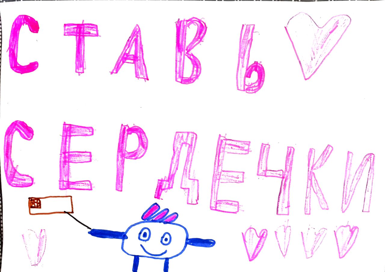 Арсений  8 лет