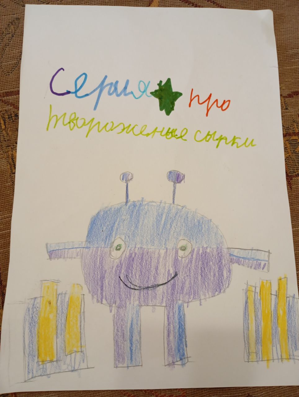 Катя 9 лет